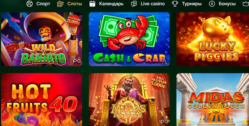 Лобби казино