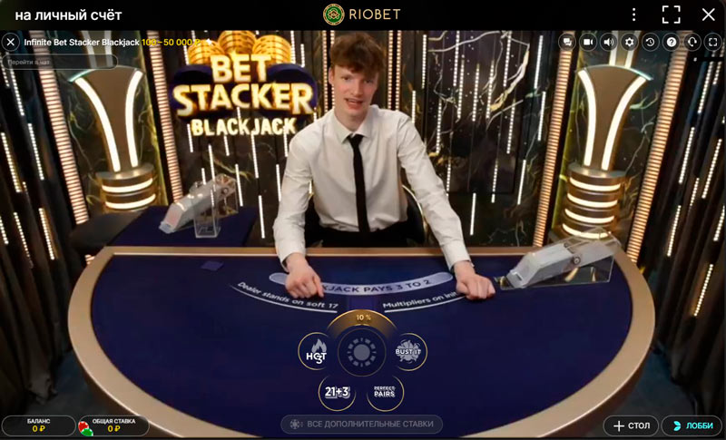 Онлайн покер