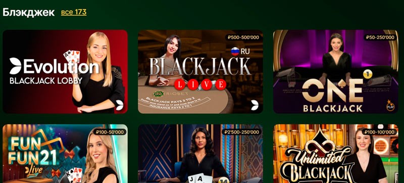 Каталог развлечений