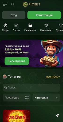Главная страница платформы